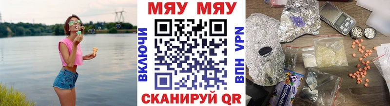Где найти наркотики Мытищи omg зеркало  КОКАИН  A PVP  Меф  Конопля  АМФЕТАМИН 