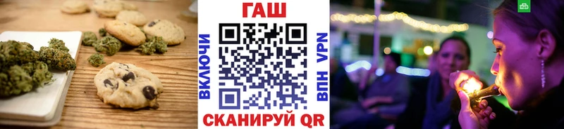 Cannafood конопля Мытищи