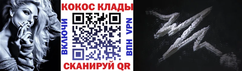 Кокаин FishScale  Мытищи 