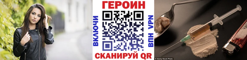 закладки  Мытищи  ГЕРОИН гречка 