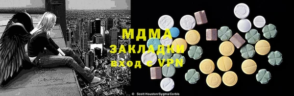 кокс Волоколамск