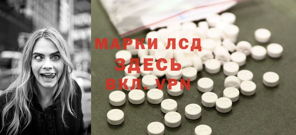 синтетический гашиш Володарск