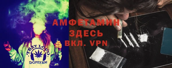 мдма Волосово