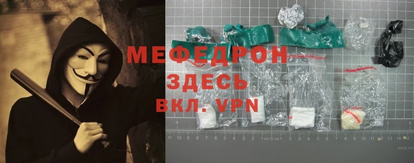 мдма Волосово
