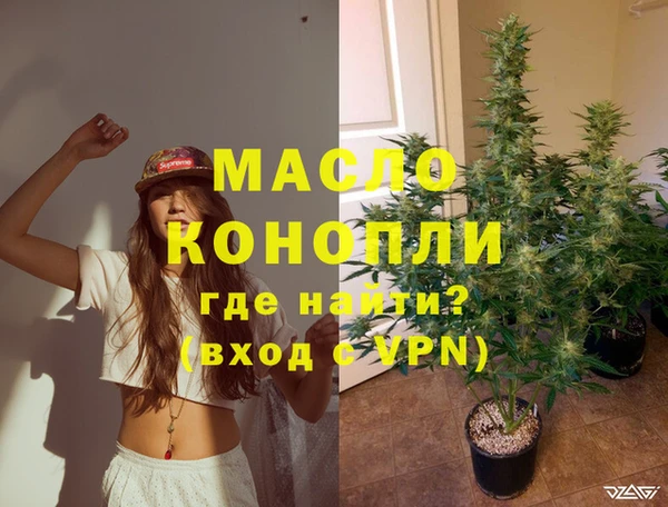 МДМА Верхнеуральск