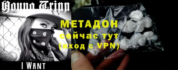 синтетический гашиш Володарск
