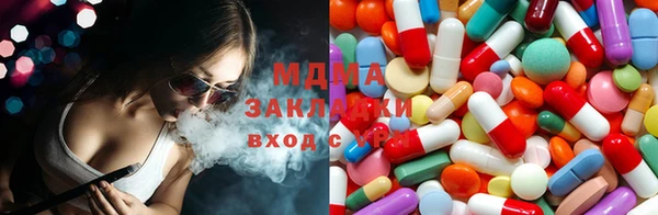 синтетический гашиш Володарск