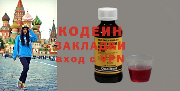 синтетический гашиш Володарск