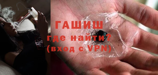 мдма Волосово
