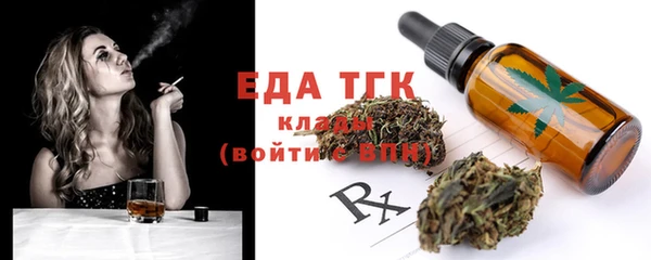 синтетический гашиш Володарск