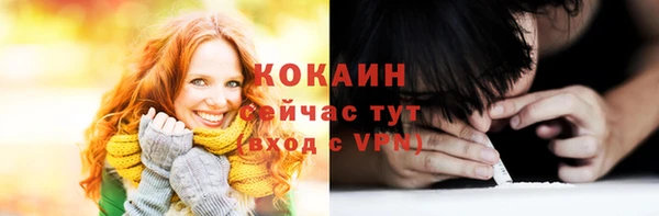 кокс Волоколамск
