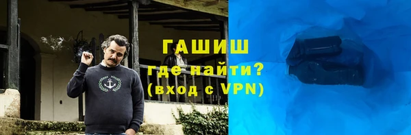синтетический гашиш Володарск