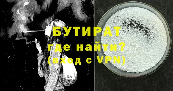 мдма Волосово