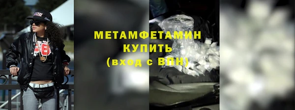 меф Верхний Тагил