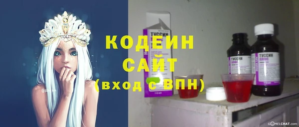мдма Волосово