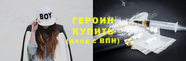 мдма Волосово