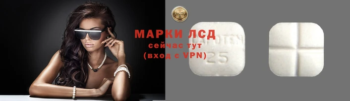 синтетический гашиш Володарск