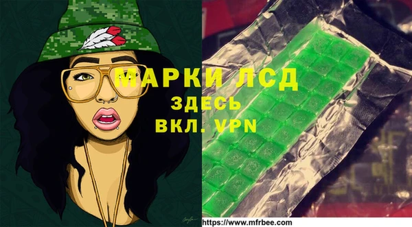 синтетический гашиш Володарск