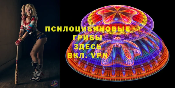 синтетический гашиш Володарск