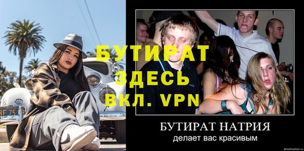синтетический гашиш Володарск