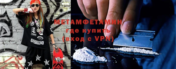 синтетический гашиш Володарск