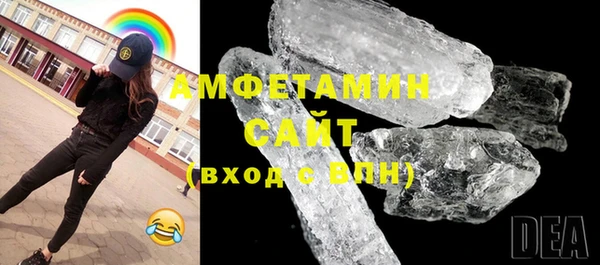 мдма Волосово