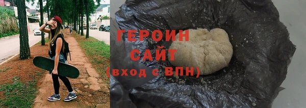синтетический гашиш Володарск