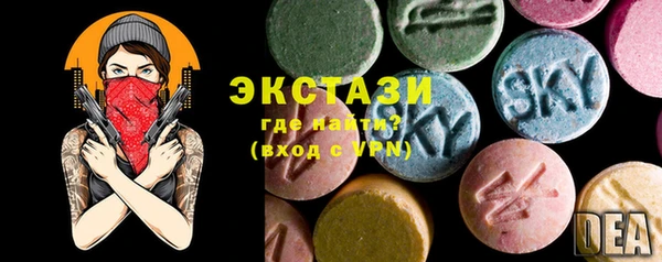 мдма Волосово