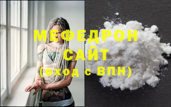 мдма Волосово