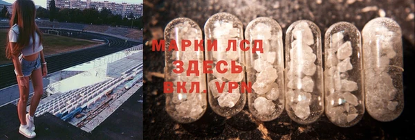 мдма Волосово