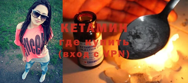 мдма Волосово