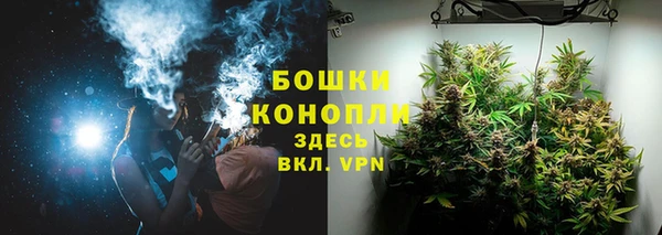синтетический гашиш Володарск