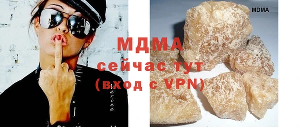 синтетический гашиш Володарск