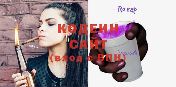 мдма Волосово