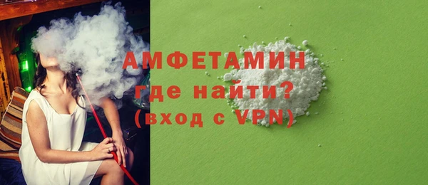 мдма Волосово