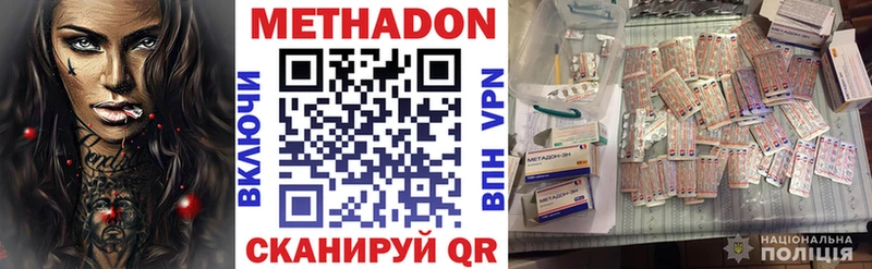цена   Мытищи  МЕТАДОН methadone 