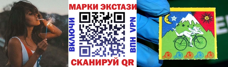 mega ТОР  наркота  Мытищи  Марки NBOMe 1500мкг 