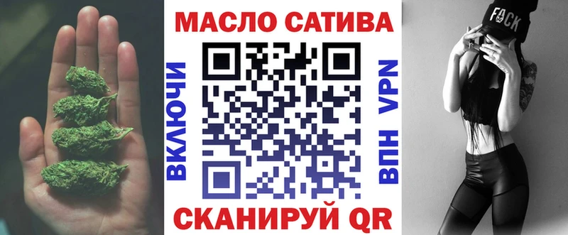 Дистиллят ТГК вейп с тгк  Мытищи 
