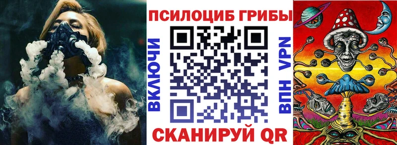 Псилоцибиновые грибы мухоморы  Мытищи 